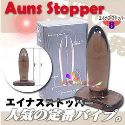 ANUS強韌軟晶質後庭精品系列-1