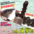 AV女優系列按摩棒(專用潮吹配件)/8