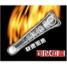 加熱溫棒