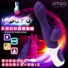 香港UTOO-LEPUS 天兔后5x5雙馬達G點矽膠震動棒-紫(附贈天兔小精靈震蛋)-特