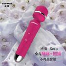 香港SINMIS-搖情Rock 7段變頻超強震動充電靜音全防水AV按摩棒-特/9