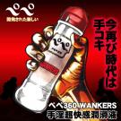 日本NPG-PEPEEペペ360ワンカーズ 手淫專用潤滑液360ML /85