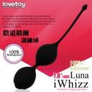 i Whizz Luna 陰道鍛煉訓練球-黑/8