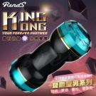 日本RENDS-雙鑽型雙穴超爽飛機自慰杯(嘴唇+肛門)-海洋...