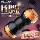 日本RENDS-雙鑽型雙穴超爽飛機自慰杯(陰唇+肛門)-香檳...