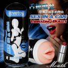 搖情少女 5D顆粒環繞肉感觸感震動自慰杯-口交杯 