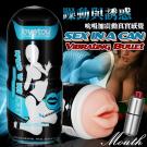 發浪少女 5D微波環繞肉感觸感震動自慰杯-口交杯