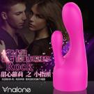 香港Nalone-搖情Rock AV按摩棒專用頭套-小指頭 /9