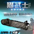 黑武士震動刺激水晶增長套-大帥 LEVEL-3(特)/8