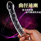 曲徑通幽 顆粒螺旋雙用冰晶玻璃按摩棒/85