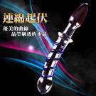 連綿起伏 後庭雙用螺紋冰晶玻璃按摩棒