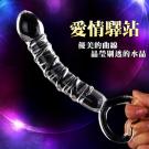 愛情驛站 螺紋拉環冰晶玻璃按摩棒-(特)/7