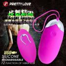 PRETTY LOVE-BERGER 炫舞精靈 12段變頻USB充電無線遙控震動跳蛋/8