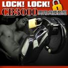 CB3000 男性貞操裝置-升級版(黑)/75