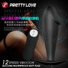 PRETTY LOVE-BUTT PLUG 快樂老二12段變頻後庭矽膠震動按摩棒/7
