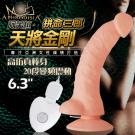 APHRODISIA-天將金剛 20段變頻震動USB充電逼真...
