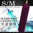 APHRODISIA-SM情趣低溫蠟燭-(紫)