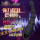 APHRODISIA-寶塔 強力探針10段變頻一鍵爆發震動棒...