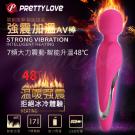 PRETTY LOVE-Michael 邁克爾 7段變頻 智...