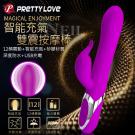 PRETTY LOVE-Neil 尼爾 強力12頻+智能充氣 USB充電矽膠按摩棒/9