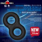 CARZY BULL-Cock Rings 零度加強版矽膠延...