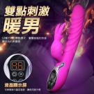 暖男-液晶顯檔加溫 12段變頻震動充電矽膠按摩棒-紅 /7
