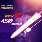 烈火一號 恆溫加熱USB加溫棒(特) 