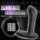 魔幻卡樂 旋轉滾珠強震矽膠後庭按摩棒(3種旋轉+12頻震動)...