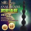 APHRODISIA-激爽後庭L 10段變頻後庭前列腺按摩棒...