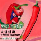 蔬菜自慰隊 仿真可愛矽膠震動按摩棒-火爆辣椒/8