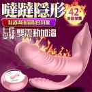 噠噠 7段變頻雙震動加溫遙控穿戴按摩棒-粉(陰蒂+G點+後庭)/9 