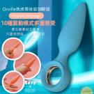 Orville 奧維爾10段變頻後庭按摩器-藍/85