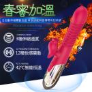 春蜜加溫 3頻伸縮x12頻震動舌舔充電矽膠按摩棒-紅-電鍍手柄/9