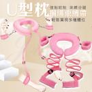 U型枕分腿SM綁帶-粉色 /8