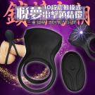 Aphojoy-悅夢 電擊脈衝10段變頻遙控矽膠鎖精震動環-...