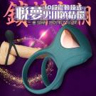 Aphojoy-悅夢 10段變頻矽膠鎖精震動環-綠色/9