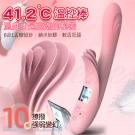 41.2°C 10段變頻舌瓣狂舔溫控震動矽膠按摩棒-櫻花粉/8