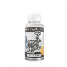日本SSI JAPAN絕對系列第二彈後庭肛門用專用潤滑液50...