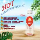 Dr.Sex HOT熱感水溶性潤滑液150ml自慰潤滑 /8...