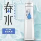 春水 加倍爽滑水性潤滑液300ML 