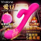 香港Nalone-愛豆Idol 智能加溫7段變頻旋轉軟刺G點...