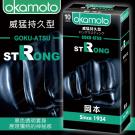 Okamoto 日本岡本-0.1mm威猛持久型保險套 10片裝(特)