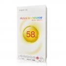 樂趣PLEASURE CONDOM-58mm大尺寸保險套12入(特)