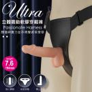 Ultra Harness 圓潤Q彈微調震動穿戴逼真按摩棒-7.6/8