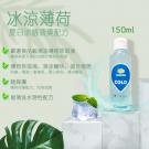 Dr.Sex COLD冰涼薄荷水溶性潤滑液150ml自慰潤滑...