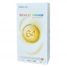 樂趣PLEASURE CONDOM-64mm大尺寸保險套12入(特)