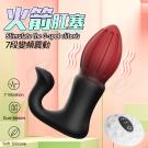 火箭 7段變頻雙震顫USB充電遙控前列腺按摩棒-黑(特) /75